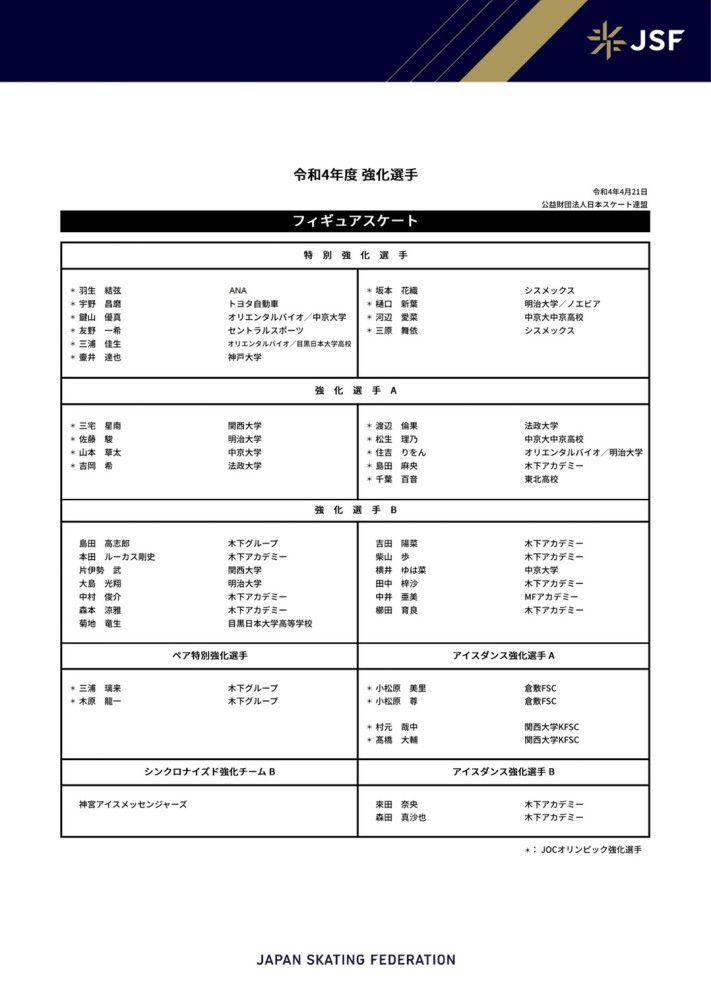 两队最近一次交手，贝西克塔斯是在主场3-0大胜哈塔斯堡，虽然客队近期的状态不是特别理想，但他们综合实力更强，再加上外界对客队也抱有期待，因此看好贝西克塔斯客场迎来反弹。